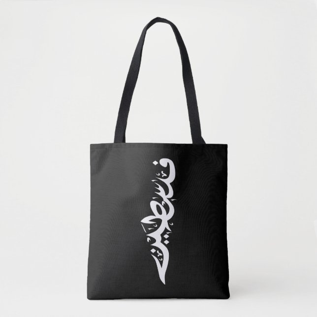 Throw Pillow Tote Bag (Front)