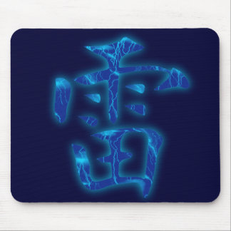 Thunder Kanji Mousepad