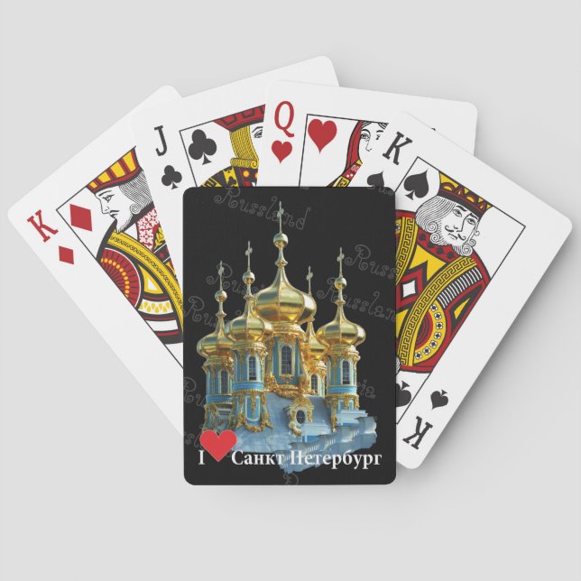 Tickets St. Petersburg Russia Playing Cards (Back)