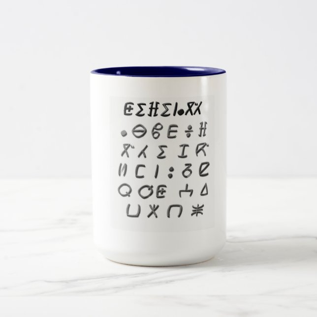 tifinagh cup (Center)