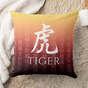 Tiger 虎 Red Gold Chinese Zodiac Lunar Symbol Throw Pillow