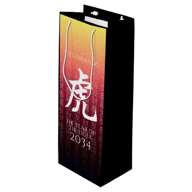 Tiger 虎 Red Gold Chinese Zodiac Lunar Symbol Wine Gift Bag (Front Angled)