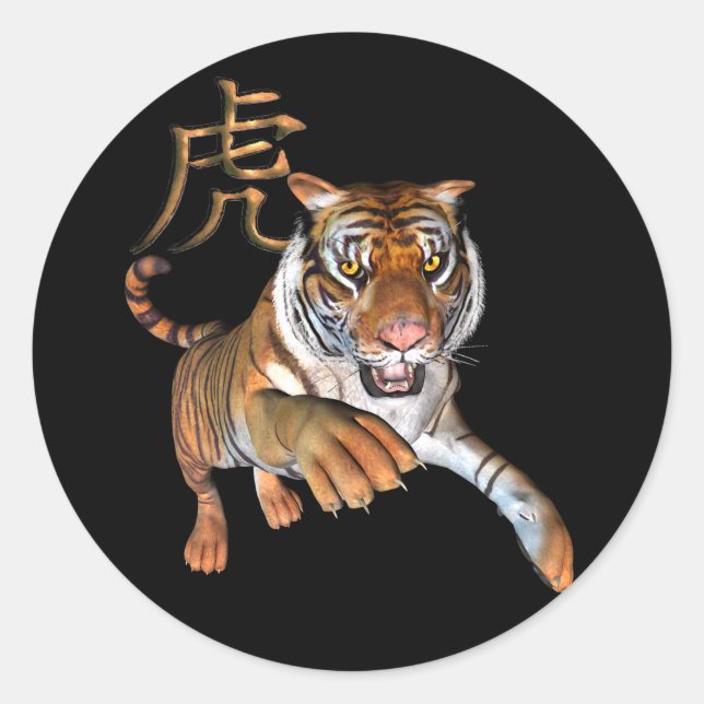 Tiger and Chinese Symbol Classic Round Sticker (Front)