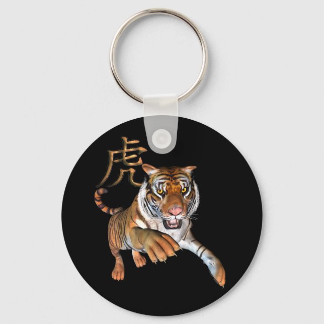 Tiger and Chinese Symbol Keychain (Front)