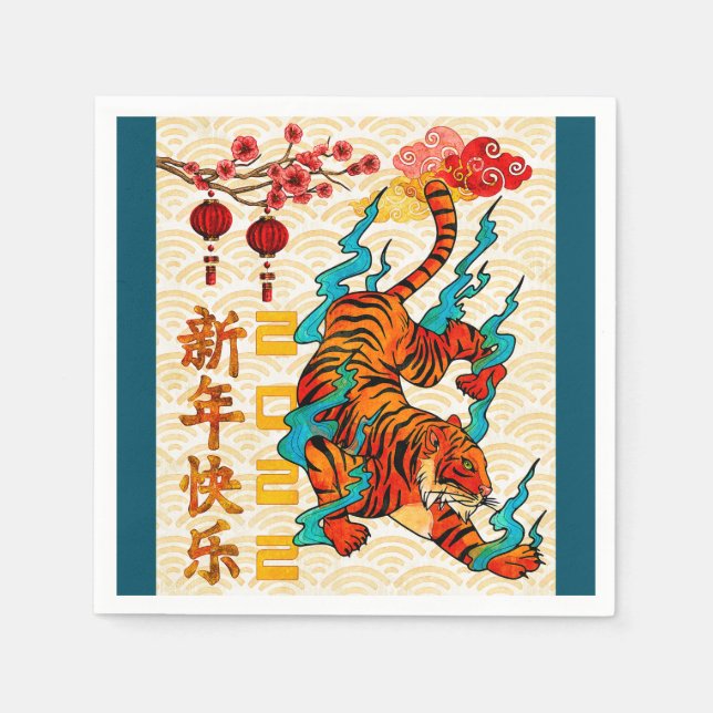 Tiger Blue Lunar New Year Napkin (Front)