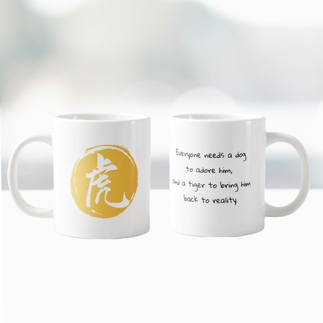 "Tiger Brings You Back to Reality" Tiger Symbol  C Large Coffee Mug (Creator Uploaded)