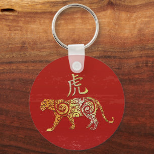 Tiger Chinese Zodiac Horoscope Constellation Sign Keychain