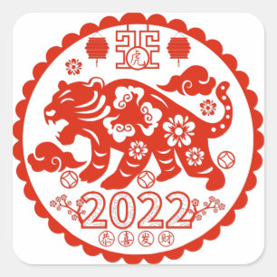 Tiger Circle Papercutting Pattern Square Sticker