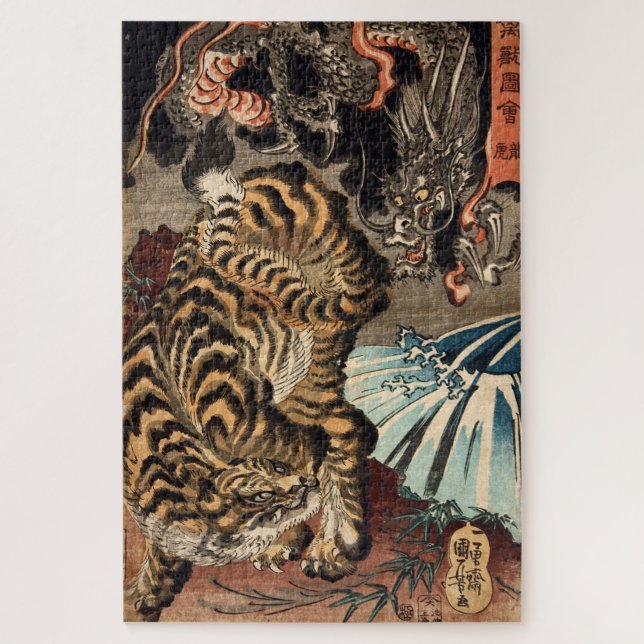 Tiger & Dragon, Kuniyoshi, Ukiyo-e Jigsaw Puzzle (Vertical)