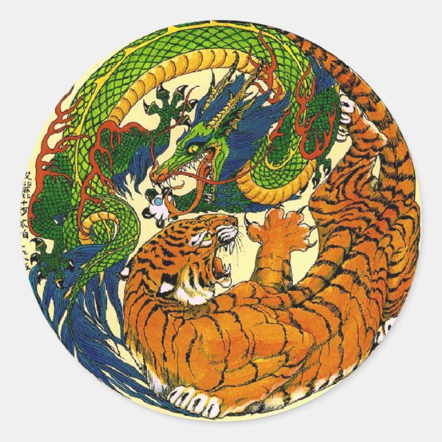 Tiger & Dragon Yin Yang Classic Round Sticker (Front)
