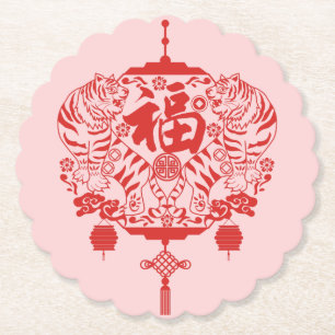 Tiger Fu Fortune Lantern Shape Papercutting Paper Coaster