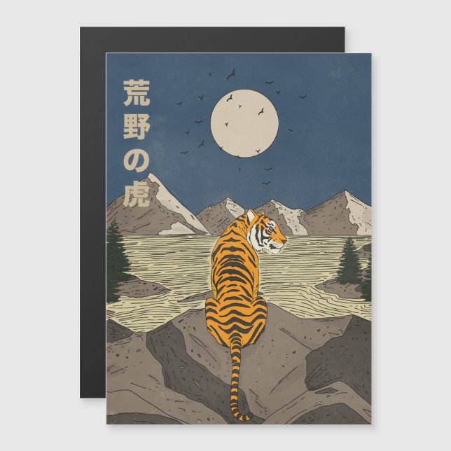 Tiger in the wilds (Front/Back)