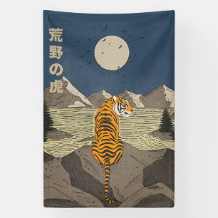 Tiger in the wilds banner