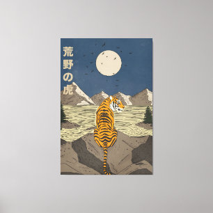 Tiger in the wilds canvas print