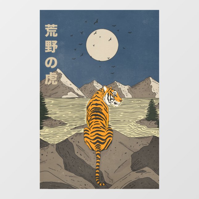 Tiger in the wilds window cling (Sheet)