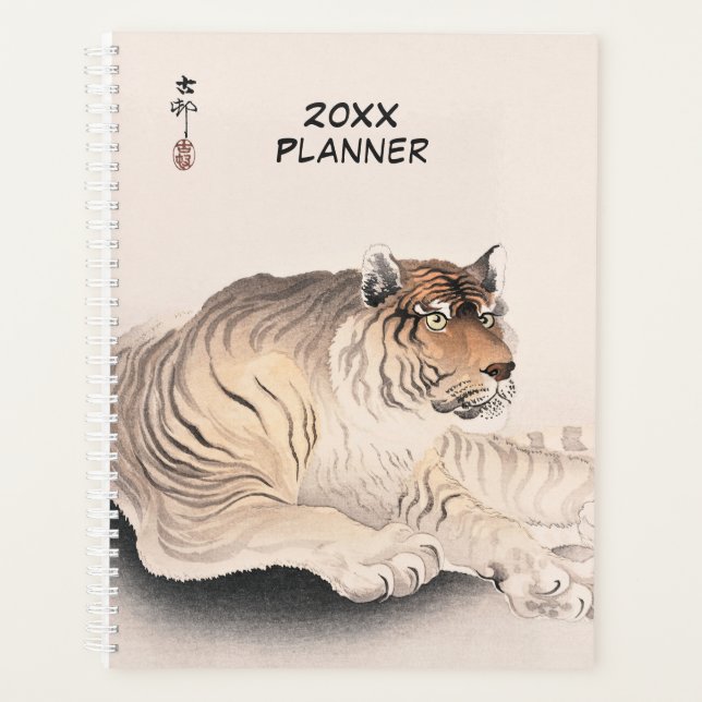Tiger - Japonais vintage art Planner (Devant)