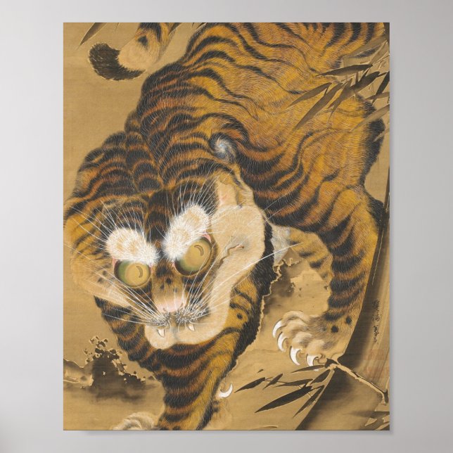 Tiger Katayama Yokoku Japanese Art Poster (Front)