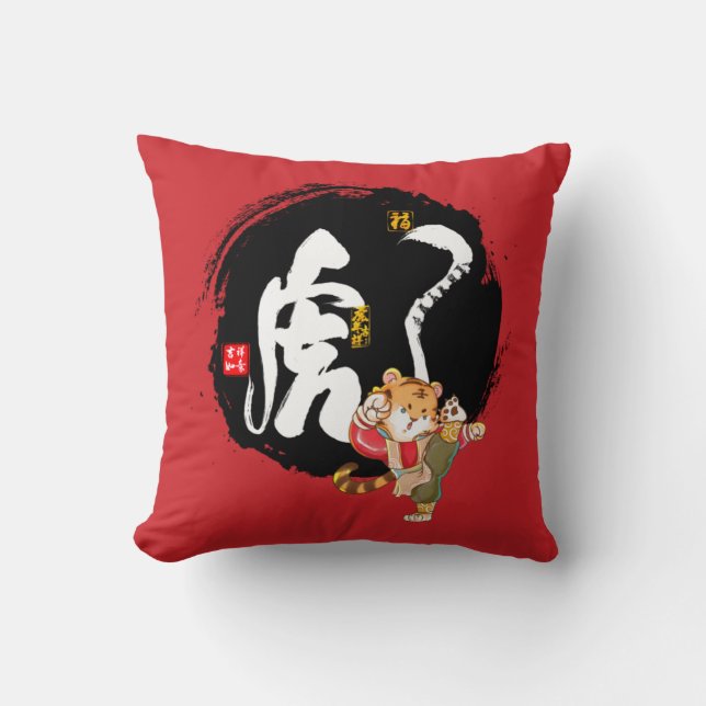 Tiger Kung Fu Chinoiserie Chic Chinese Symbol Red Throw Pillow (Front)