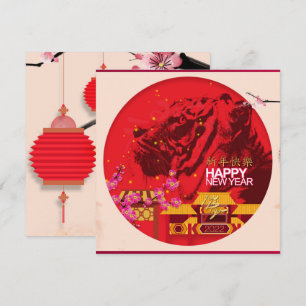 Tiger Lanterns Cherry Blossoms Chinese New Year sq Holiday Card