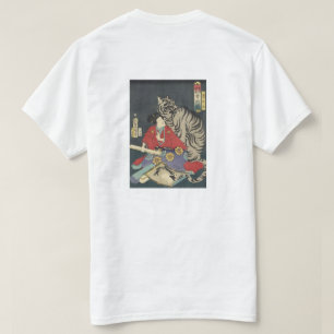 tiger Maiden T-Shirt