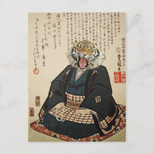 Tiger Monk Meditating Postcard