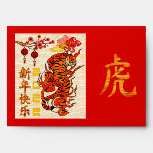 Tiger Red Hong Bao, Lai See 2022 Chinese New Year  Envelope