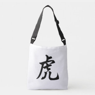 Tiger Traditional Chinese Character Zodiac Sign Crossbody Bag