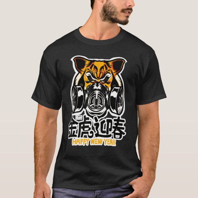 Tiger Wearing Face Mask Cool Tiger Face Mask Pande T-Shirt (Front)