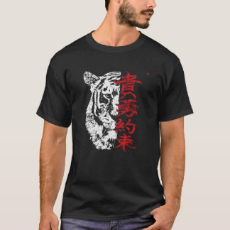 Tiger With Japanese Style Kanji Vintage Grunge Des T-Shirt