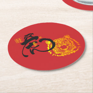 Tiger Year Chinese Cutting Pattern Lunar New Year  Round Paper Coaster