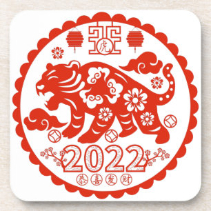Tiger Year Chinese Folk Art Paper Cutting Pattern Coaster