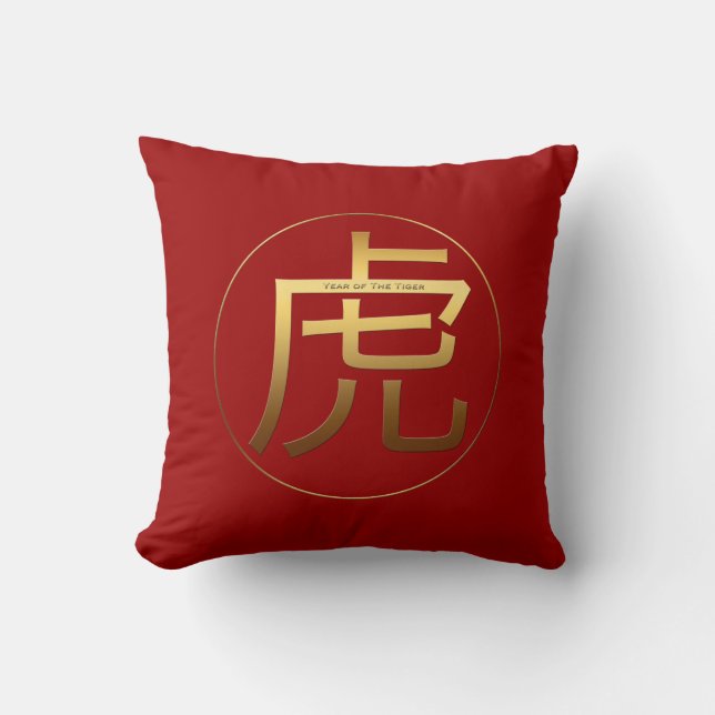Tiger Year Gold embossed effect Symbol square P Throw Pillow (Front)