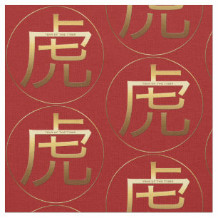 Tiger Year Gold embossed effect Symbol Zodiac F Fabric