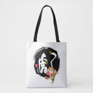 Tiger Year Kung Fu Tiger Tote Bag