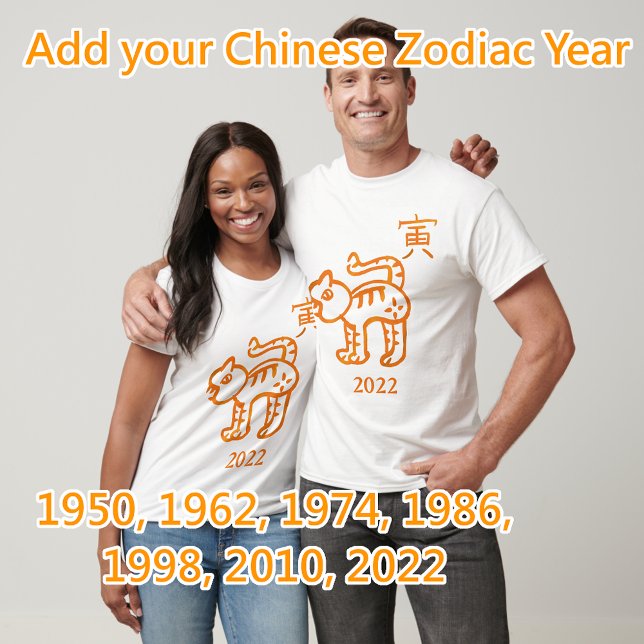 Tiger Zodiac Customizable Year T-Shirt (Creator Uploaded)