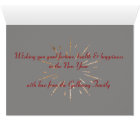 Tiger Zodiac Welcome 2022 Custom Gold Glitter Card