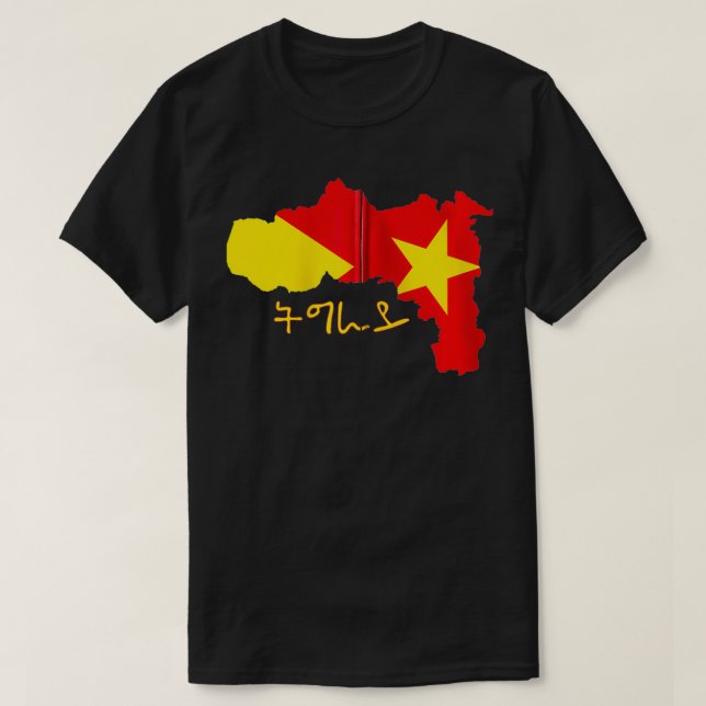 Tigray Region Map Tigray inside me Tigray Flag Zip T-Shirt (Design Front)