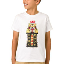 Tigre Dieu Charme 虎 爺 T-shirt