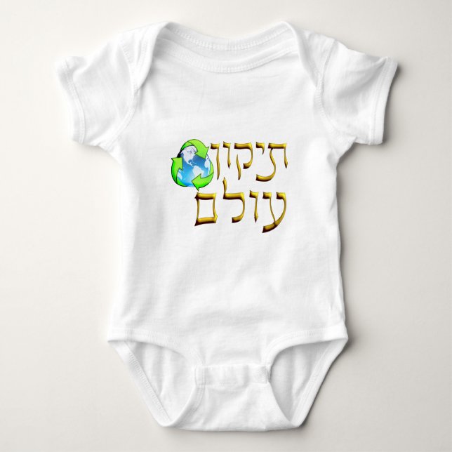 Tikkun Olam Baby Bodysuit (Front)