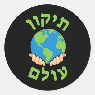 Tikkun Olam Cute Planet Hebrew Saying Hannukah Sha Classic Round Sticker