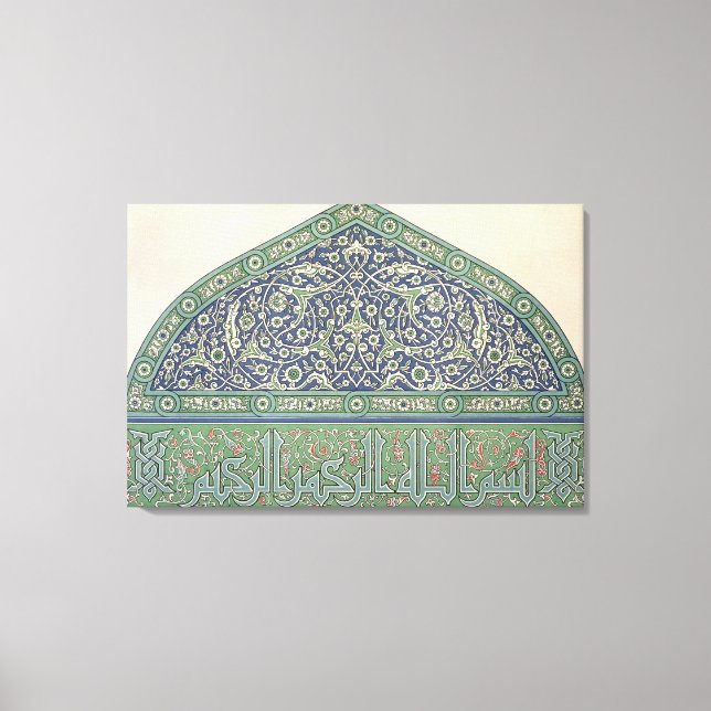 Tile decoration, Mosque cathedral of Qous, from 'A Canvas Print (Front)