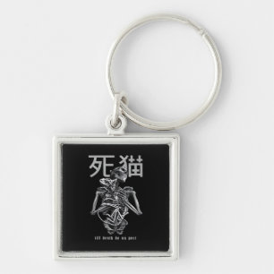 Till Death Do Us Part – Retro Romance Parody Keychain