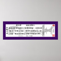 Tim Langdell Transmission Scroll
