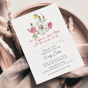 Time for Tea Baby Shower Watercolor Teacup Bird Invitation