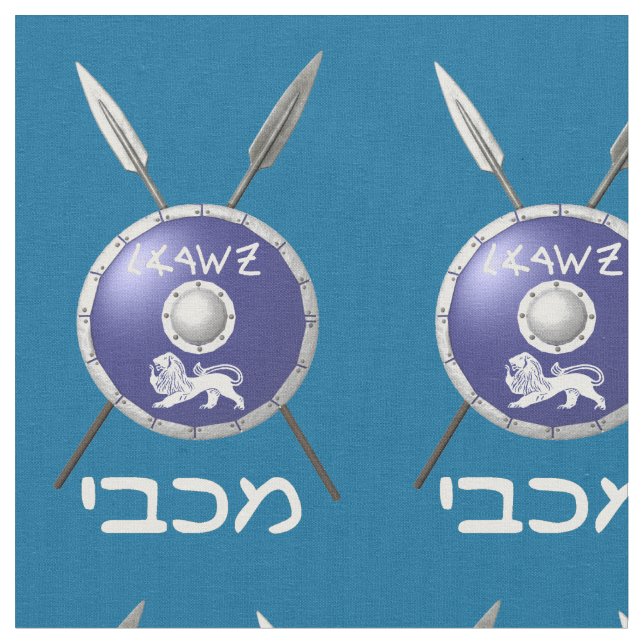 Tissu Bouclier Maccabee Et Paroles (Fermer)