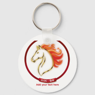 Title: Custom Year of the Fire Horse 2026 Gift Keychain