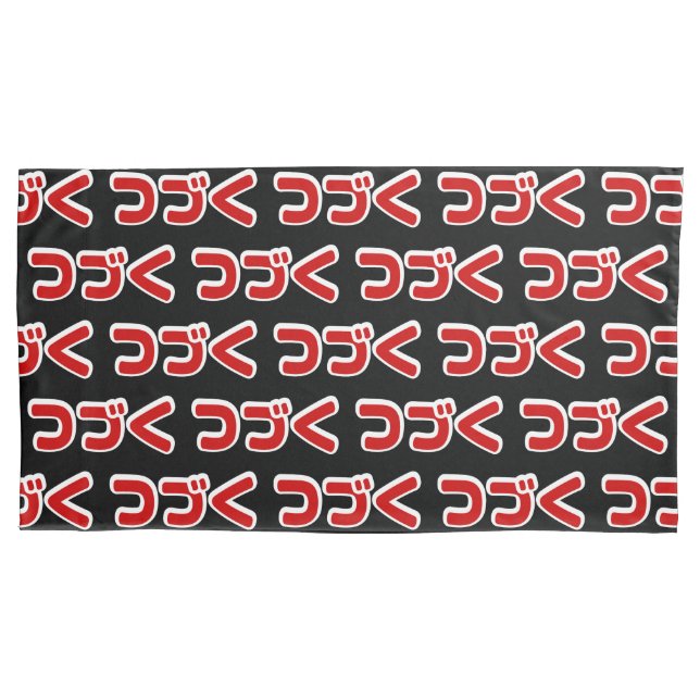 To Be Continued つづく Japanese Katakana Language Pillowcase (Front-Left)