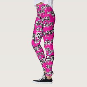To capture rain and tears : "주룩주룩“(joo-look) leggings