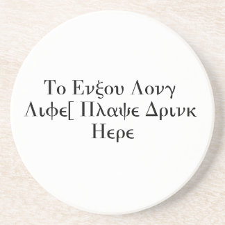 To Enjoy Long Life, Place Drink Here Coaster