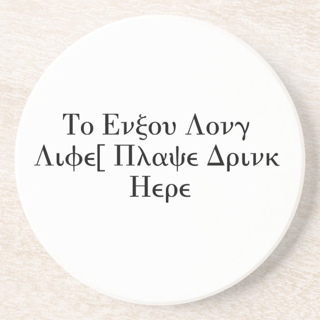 To Enjoy Long Life, Place Drink Here Coaster (Front)